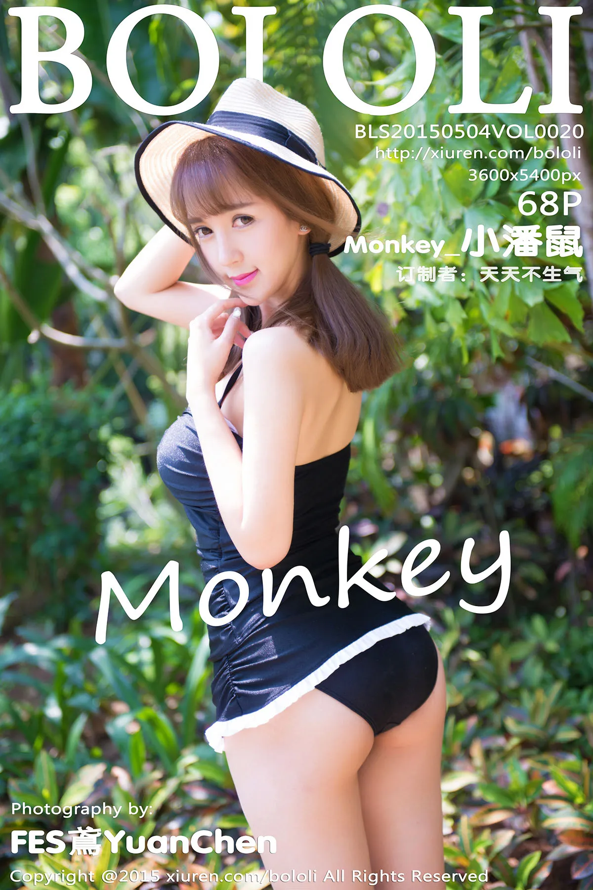 [Boluo] 2015.05.04 Vol.020 Monkey#[69P]-1