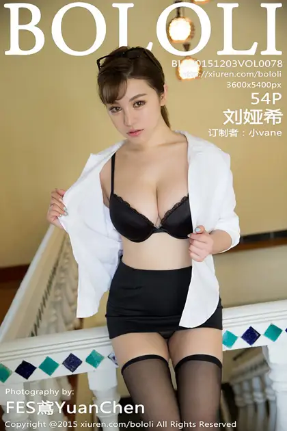 [Boluo] 2015.12.03 Vol.078 Liu Yaxi#[55P]-1