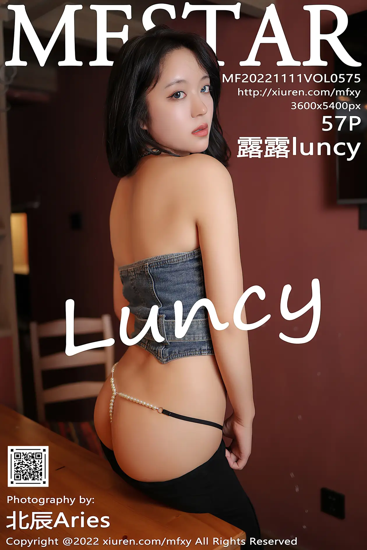 [MFStar] 2022.11.11 VOL.0575 lululuncy#[58P]-1