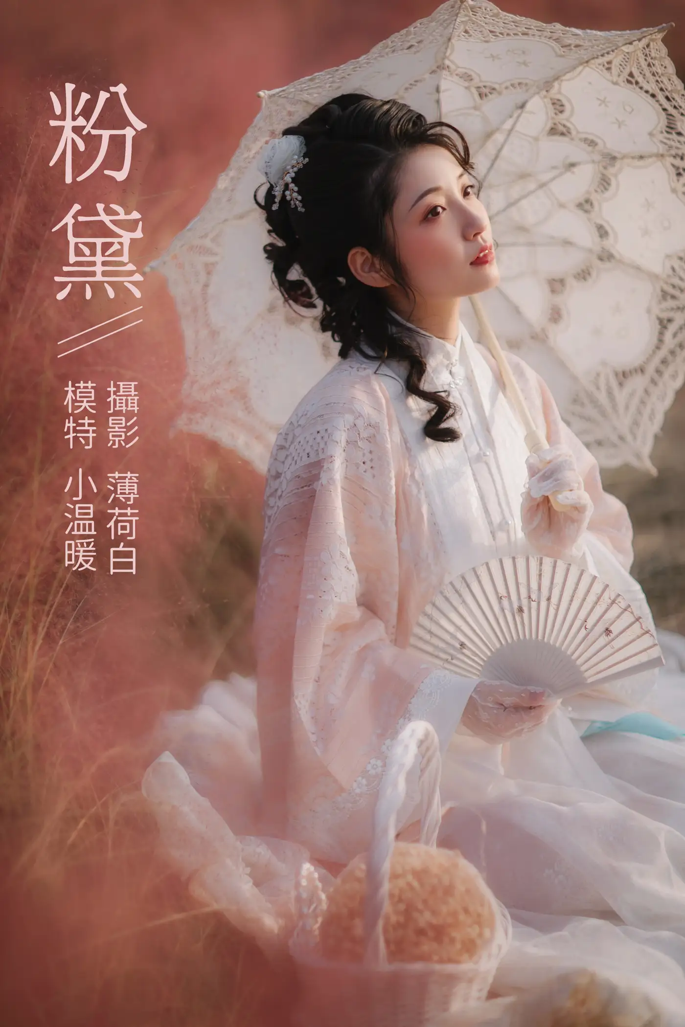 [YITUYU] 2021.10.20 Vol.375 – Fendai Little warmth#[21P]-1