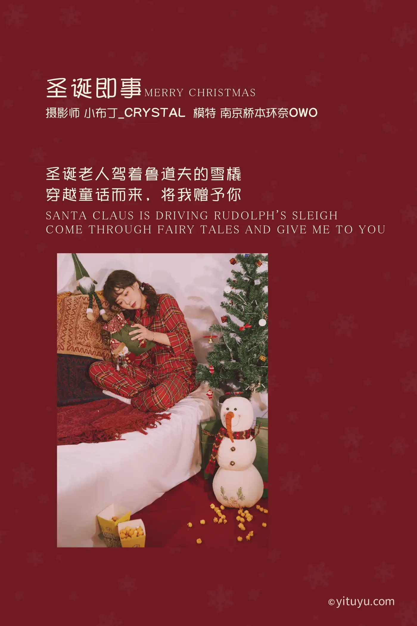 [YITUYU] 2020.12.27 Vol.009 – Christmas is here Nanjing Hashimoto Kanna owo#[30P]-2